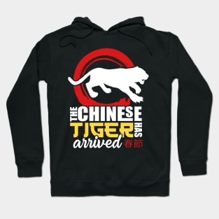 2022 Year Of the Tiger Chinese Zodiac Chinese New Year. Hoodie